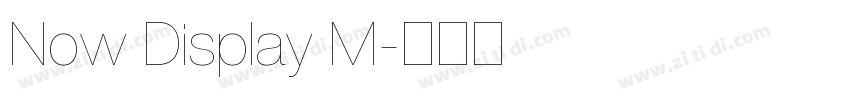 Now Display M字体转换